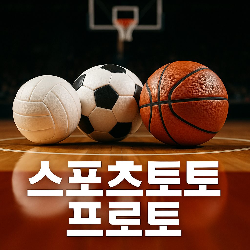 프로토 배경 이미지